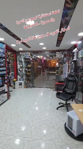 نادرة. حصرية. لا تُقاوم. الحبة التي يتحدث عنها الجميع! #cs_net_games #setup #gigabyte #producers #كمبيوتر #gamers #computer #corsair | C.S NET GAMES
