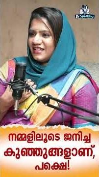 കുഞ്ഞുങ്ങളെ 2 അര വയസ്സ് മുതൽ മാറ്റികിടത്തണം!
