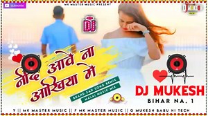 Khatrnak Remix √√ Dj Malaai Music ✔✔ Malaai Music Jhanan Bass Hard Bass Mix NindAve Na Ratiya Mei | MK Master Music