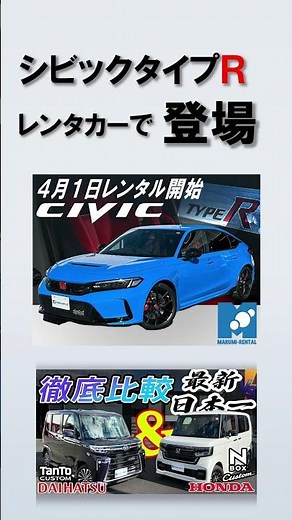 【旧型N BOXと現行タント徹底比較】４タントファンクロスの紹介。新型タントが登場#カスタム #nbox #tanto #tantocustom #軽自動車 #honda #daihatsu