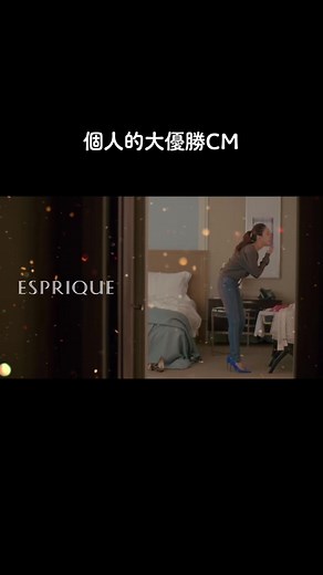 新垣結衣が魅せるヌーディグロスCMの魅力