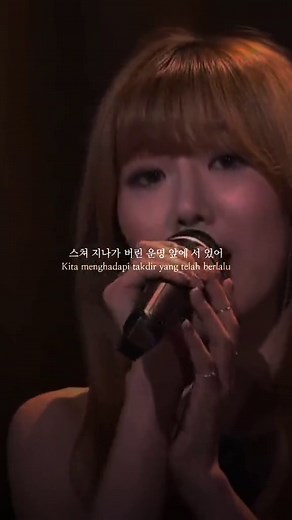 Once Again - Kim Na Young feat Mad Clown Lyrics