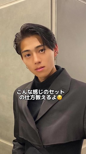 保存して真似してみて🔥🔥🔥#ヘアセット #73分け