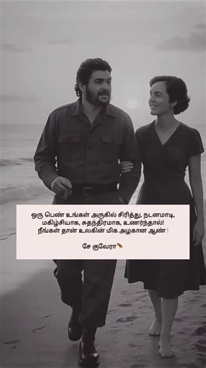 Bhimarao VCK on Instagram