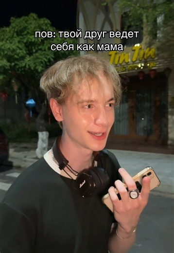 беспокоюсь🤬 тг: Даня Ку inspo: @Сильвинит🍥 | my daughter acting like mom