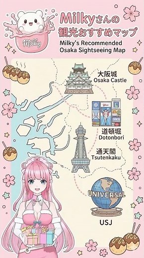 【外国人にもおすすめ】大阪観光おすすめマップ！English translation！#osaka #osakatrip #japan #japantravel #station #vtuber