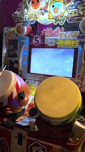 段位道場2026「達人」1曲目 演出【太鼓の達人 ニジイロver.】