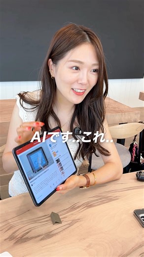 amity_sensei🍎iPadクリエイター on Instagram: "iPadアプリ、目指せ英語圏✈️🌍 海外の人にも届くように、チュートリアルは英語吹き替え対応できるようにします！🎙️✨ 実は、英語を話してるのはAIです😳 このツールがほんとに優秀で、吹き替えもサクッとできるの。 すごいナチュラルでAIってわからないんだよね。 気になってる人は試してみて！ “日本人が作ったチュートリアルが英語でもみれる” のもポイントなので、そのあたりも楽しみにしててもらえると嬉しいです✨ アプリローンチまであと21日🔥 #iPadアプリができるまで #iPadmate"