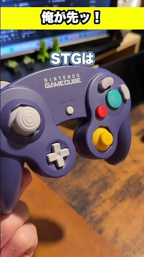GC Controller and Wii Remote #ControllerTheater #GCController #ClubNintendo #GameCube #RetroGame ...