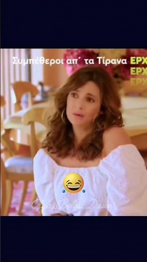 "Συμπέθεροι από τα Τίρανα" Μαρία_Λεκάκη #αστεία #greekcomedy #tiktok #memes #funny #humor