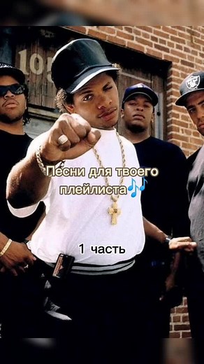 #ганстарэп #ganstarap #hiphop #oldschool #music #песни #песнидлятвоегоплейлиста #музыка #ghettø #ghettømusic #хипхоп #олдскул