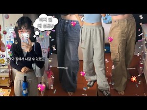 SHEIN, the pants shop with all the latest trends...!!! See more recommended fall items made with ...