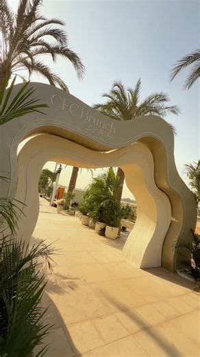 Brunch by the lake. A day shaped with care by @Dinoactivations for @caifestivalcity and @alfuttaim inside the calm setting of Oriana Compound. Music carried the mood with sets by Disco Masr, Bubblegum Kollektive and Balqees. The food story came through Sage, KB’s and Retro Brew. PR by @neenocircle #MadeToRemember #ByDino | Dino Activations