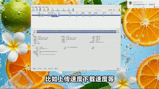 高速下载神器，千兆宽带满速下载！支持磁力、BT批量下载，文件在线预览，任务进度、上传下载速度、曲线图实时查看！磁力下载、BT下载，本地文件生成制作！