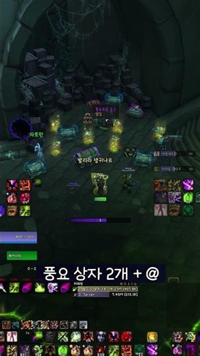 구렁에서 둔둔찾기 #구렁 #둔둗