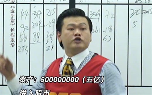 男子用一百块赚到了一百亿。他是如何做到的？