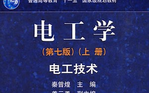 第四章第一部分