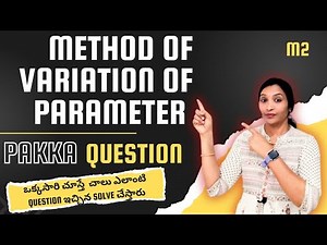 Method of variation of the parameter in telugu || M2 Pakka Damsure Question || #M2R22 #M2R23 ||