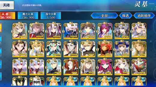 多限定号双歪单保底双拐四插件十尺单逆堕之泥雨三幻想公主单魔道元帅双黑杯单宝石抽卡送号