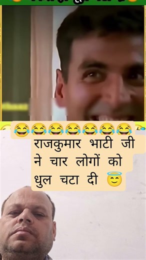 राजकुमार भाटी जी ने चार लोगों को धुल चटा #rajkumarbhati #youtubeshorts #shortsfeed #shortvideos