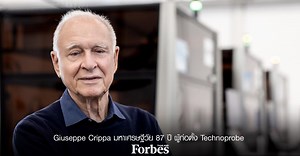 Giuseppe Crippa มหาเศรษฐีวัย 87 ปี ผู้ก่อตั้ง Technoprobe - Forbes Thailand
