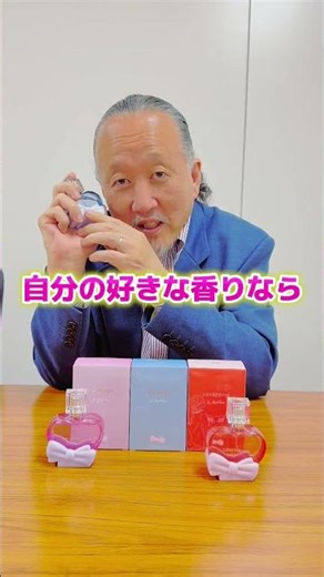 学生さん必見！👀香水のつけ方！！香水買ったはいいけどどうつければわからないよね🥹