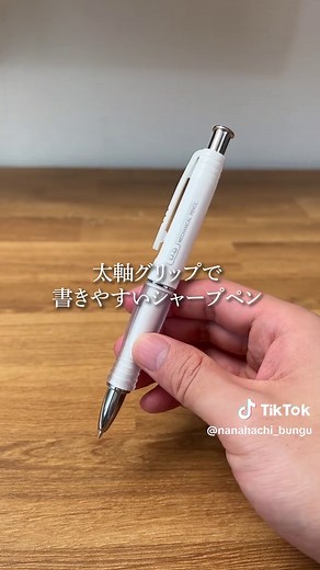 コスパ最強のダイソーシャーペン紹介！