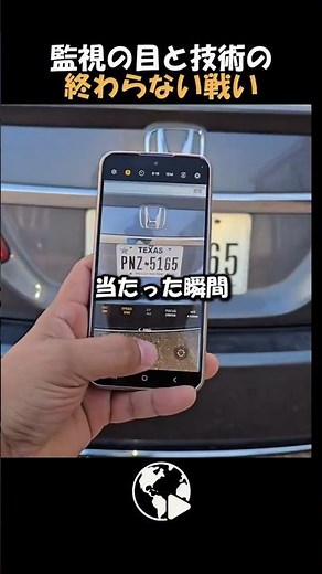 [Shocking] The evolution of disappearing license plates that fool the camera!