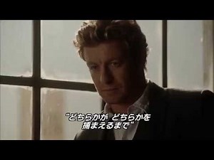 DVD『THE MENTALIST/メンタリスト＜ファイナル・シーズン＞』10月5日リリース