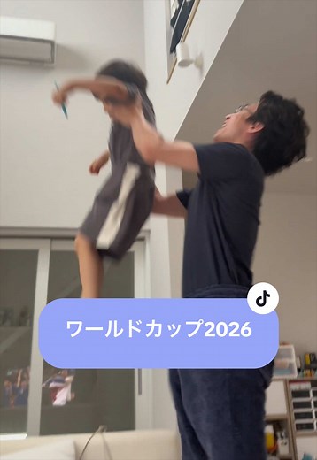 予想外の息子の起床 #W杯 #サッカー #寝起きシリーズ | Soccer World Cup