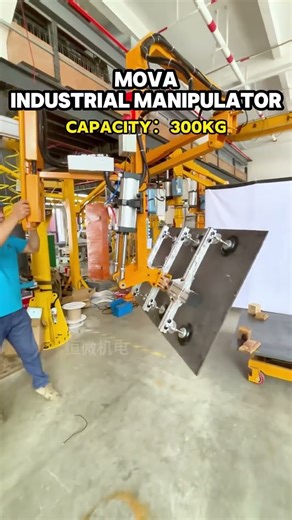 Steel plate lifting Manipulator #machine #hoist #lifter #manipulator #factory #crane #steel