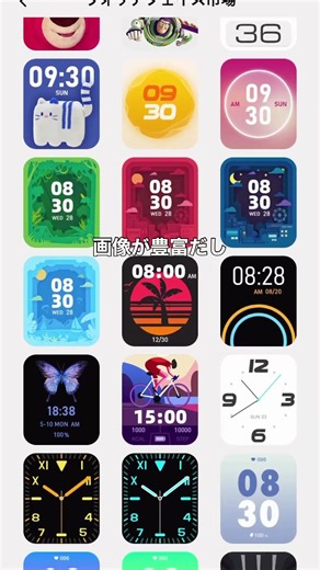 QOL爆上がり！働くママこそスマートウォッチ⌚️