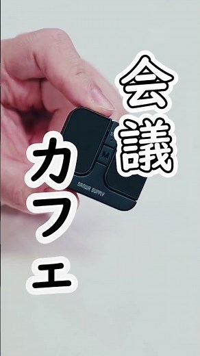 Ultra-compact, ultra-thin, recommended wireless mouse! Sanwa Direct's Romangajet #mouse #SanwaDir...