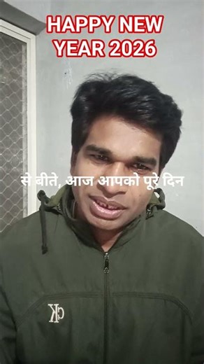 HAPPY NEW YEAR 2026,#NEW YEAR,#2026,#Education,#motivtional,#Chemistry,#love ,