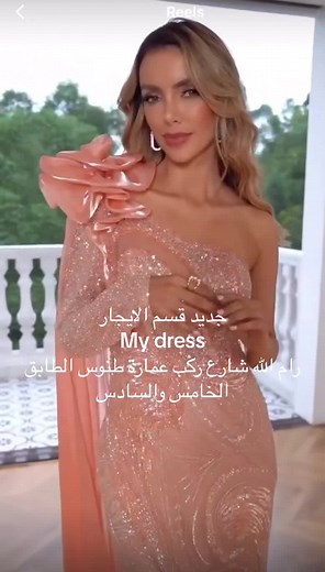 mydress ב-TikTok