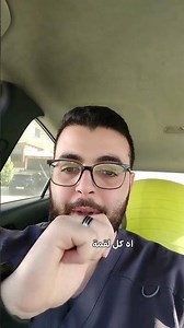 وان تعدوا نعمة الله لا تحصوها