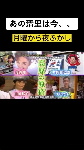 清里：昭和の高原リゾートから現在の謎めく街へ