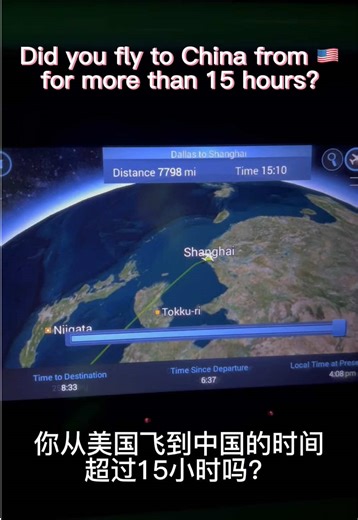 Did you fly to China from 🇺🇸for more than 15 hours? I totally flied over 23 hours 😭😭😭 你从美国飞到中国的飞行时间超过15小时吗？ 三次转机，我一共飞了超过23小时@😭😢😭 #travel #reallife #美国 #中国旅行 #记录生活