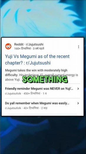 “Is Yuji Stronger Than Megumi Right Now?”| JJK SEASON 3
