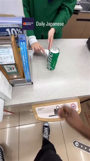 HelloWorld Japanese on Instagram: "Daily Japanese! Learn one sentence with us everyday! #learnjapabese #dailyjapanese #helloworldjapanese #日本語"