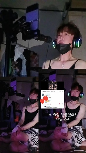 A I니지 소중댓감사X사슬x노딱 먹음 빠른재업)