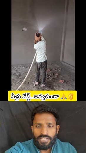 వాటర్ బాటిల్ తో మ్యాజిక్ చేసాడు... బయ్యా 🙏👌 #telugushorts #experiements