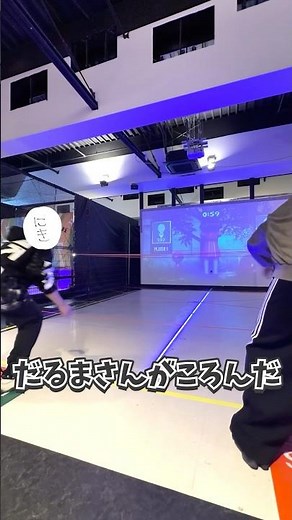 飲みながらやりたいゲーム #スポッチャ #ラウンドワン