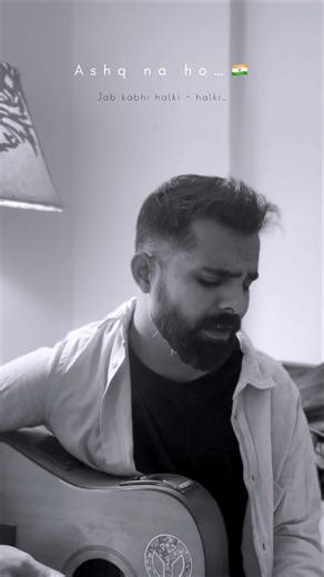 🇮🇳✨🙏 | Ashq na ho | Cover | Saurabh Singh #shorts #shortsfeed #ashqnaho #shortsfeed