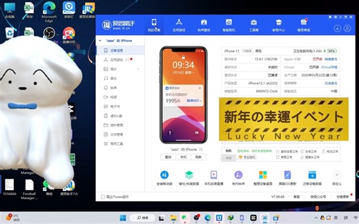 苹果手机传输视频大文件到电脑最方便简单的方法找到了，还可以手机投屏到电脑！