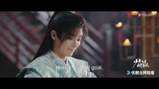 #DashingYouth The passionate youth ride horses and sing songs. And each generation has its martial arts world. #NeoHou #HouMinghao #HeYu #HuLianxin #XiaZhiguang #JiangZhenyu #WanyanLuorong #少年白马醉春风 #侯明昊 #何与 #胡连馨 #夏之光 #姜贞羽 #完颜洛绒 #YOUKU #优酷 | Youku