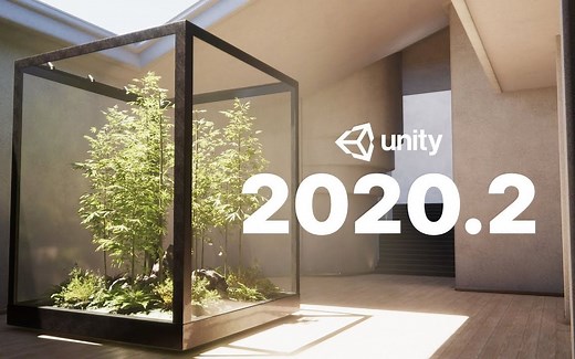 [Unity 发布]-Unity 2020.2正式上线