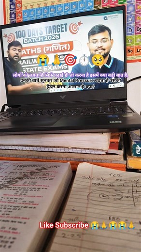 #study #studymotivation #motivation #viral #shortsfeed #aspirants