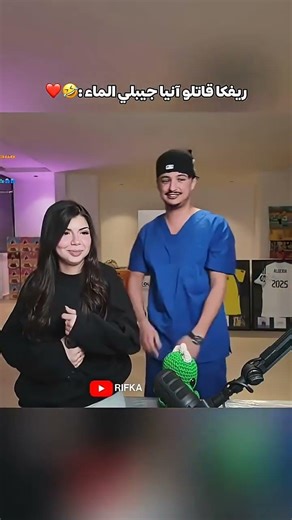 ريفكا وانيا بنت سيتي 16 #الجزائر #تصميم_فيديوهات #مسلسلات_رمضان #المهاجر #تصميمي