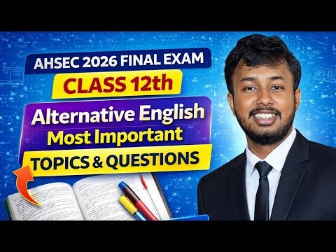 AHSEC 2026 | Class 12 Alternative English Most Important Questions 🔥
